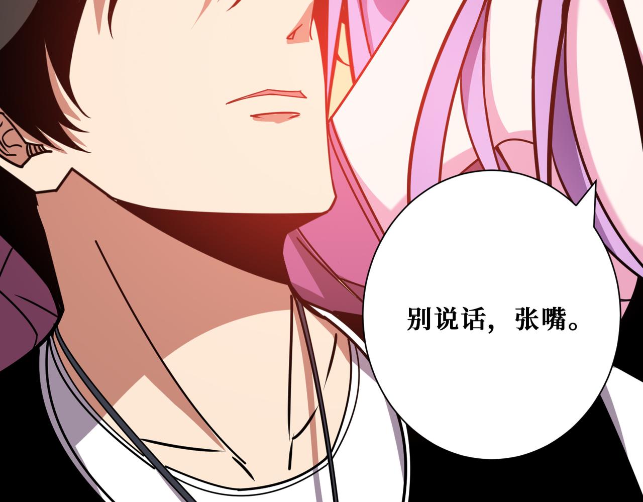 第361话别说话，张嘴124