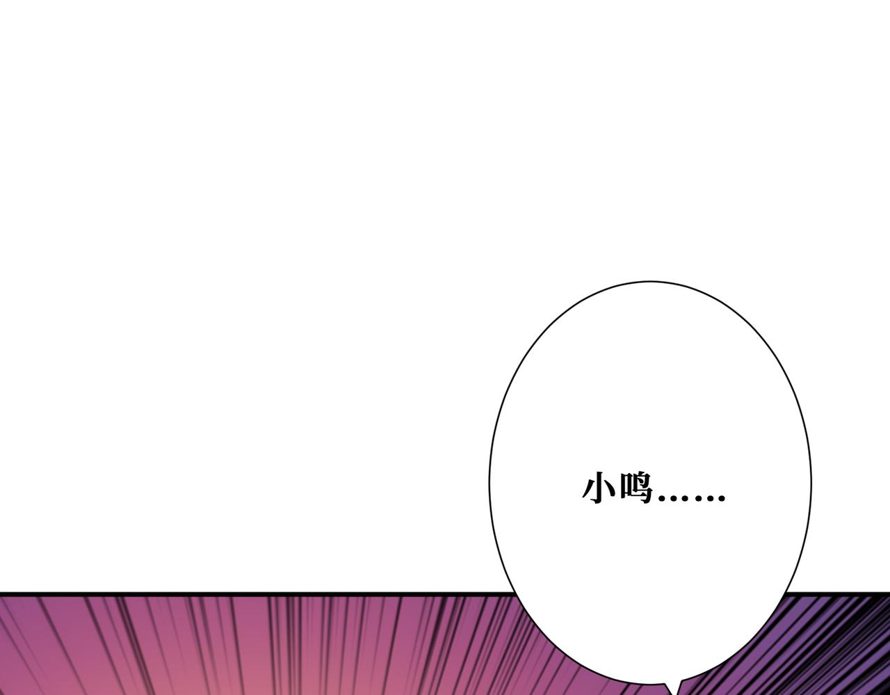 第294话 放逐的世界23