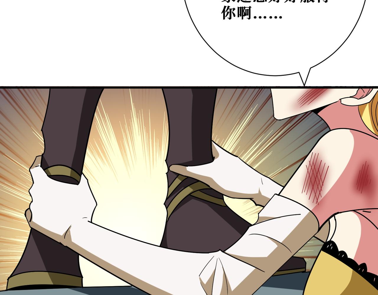 第383话 穴19