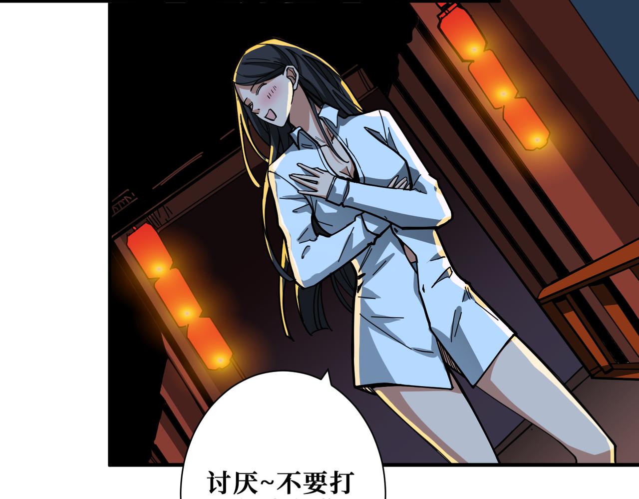 第296话 通往地界的方法86
