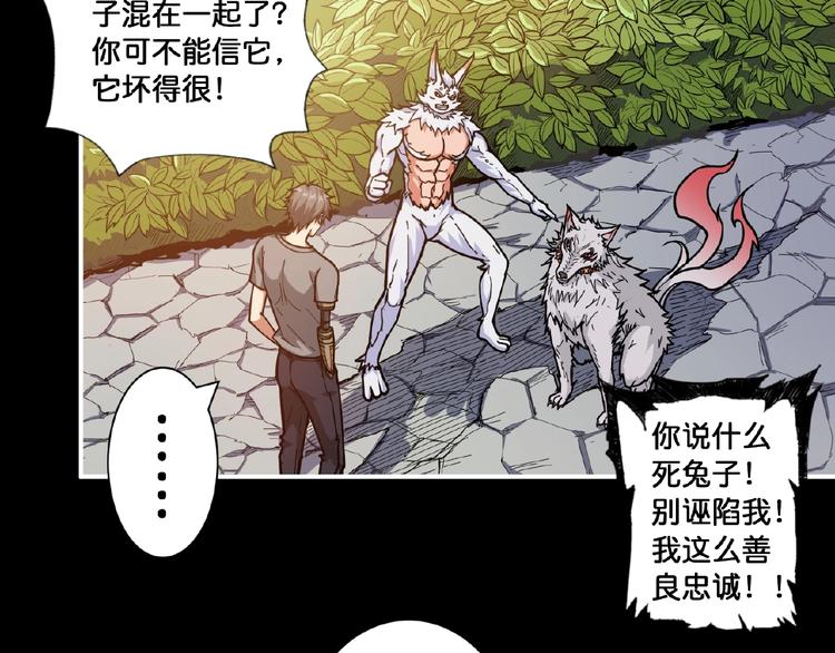 第97话 俺想请你帮个忙37