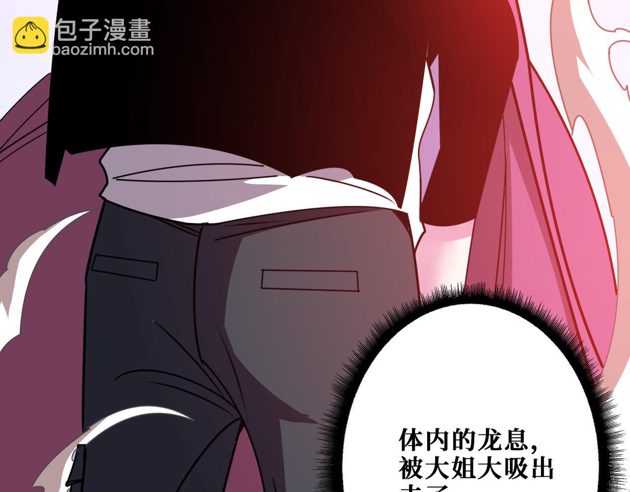 第361话别说话，张嘴128