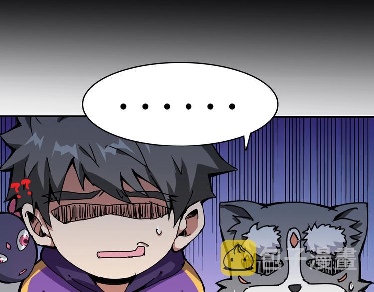 第125话 你可以选择问我啊12