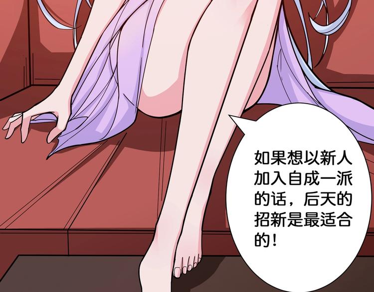 第113话 浴室里有敌人？40