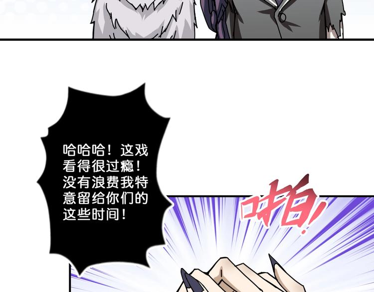 第60话 你的身世53