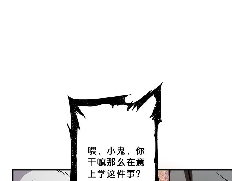 第13话 危险的味道30