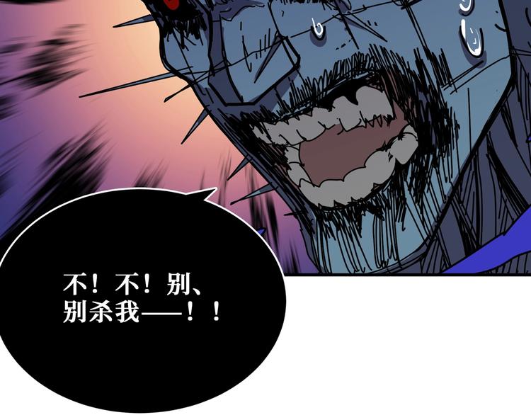 第172话 你在教我做事啊？20