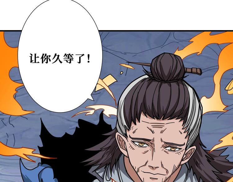 第176话 复明！46