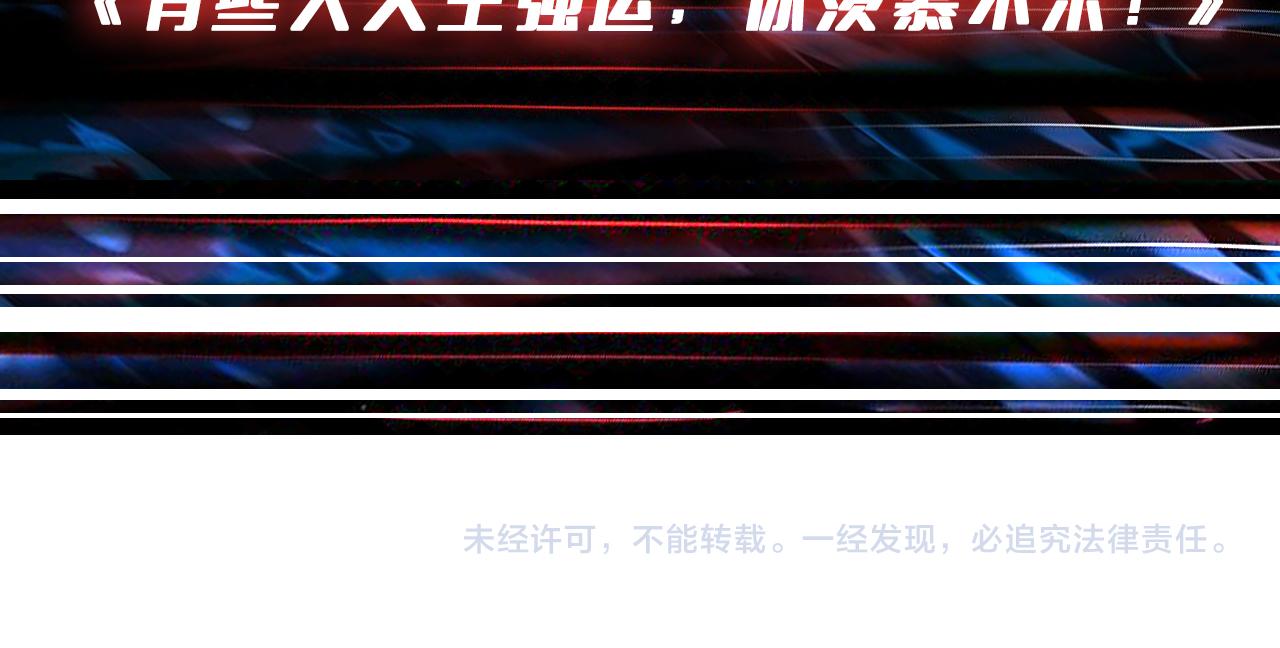 第380话 摇钱树137