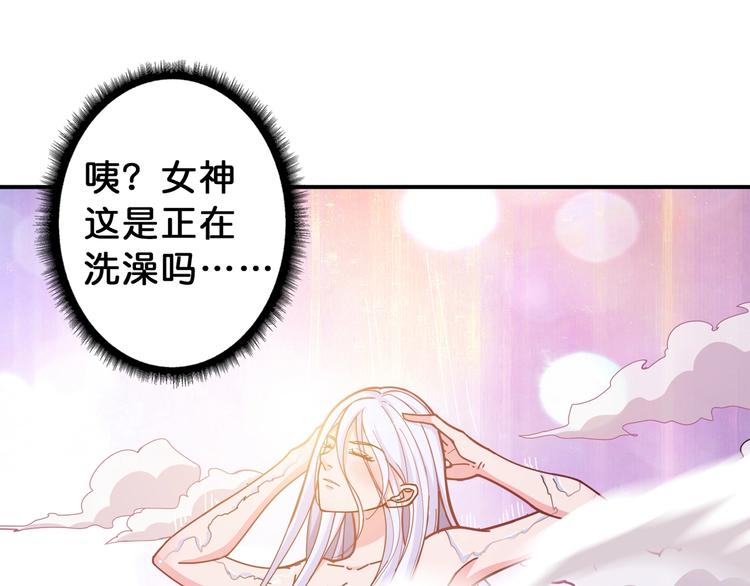 第113话 浴室里有敌人？28
