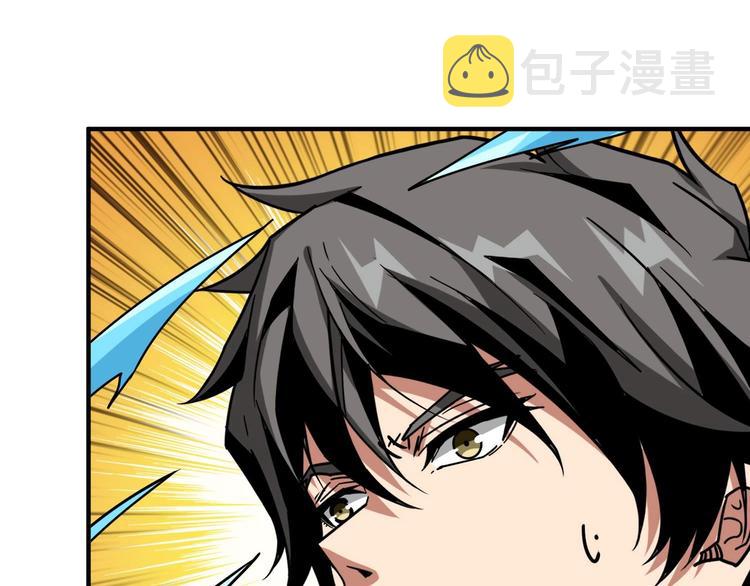 第185话 女神之姐83