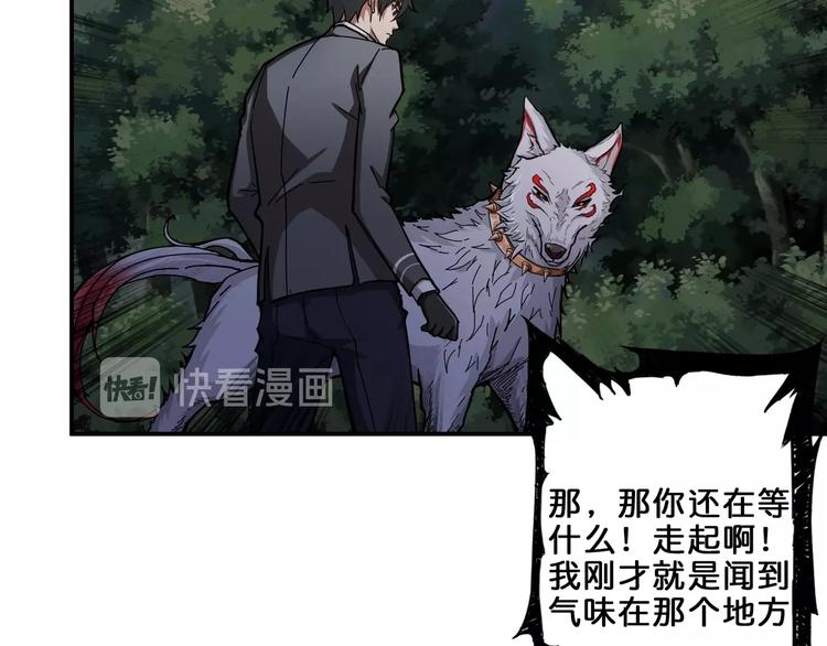 第43话 惊魂视频99