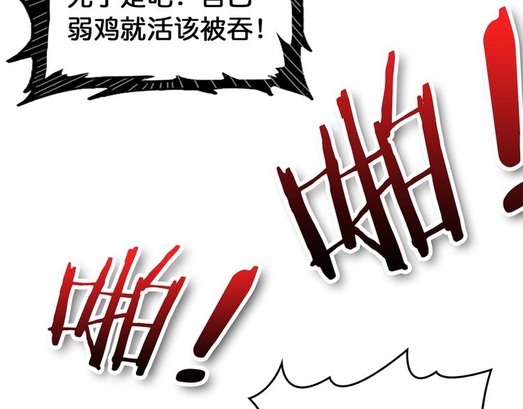 第138话 再来一把大宝剑30