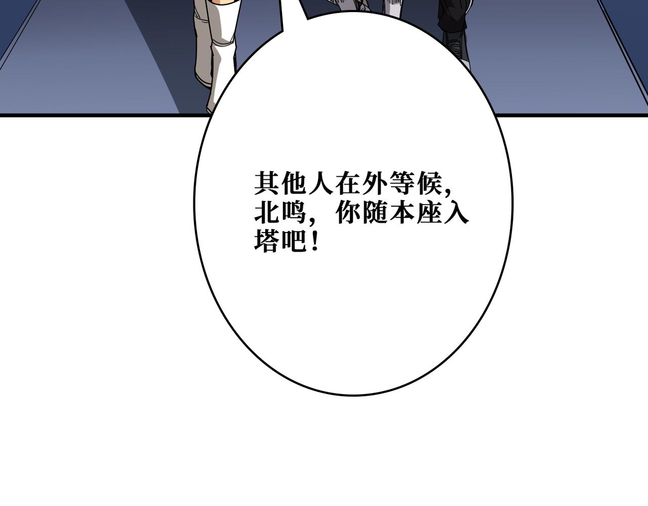 第388话 深入13