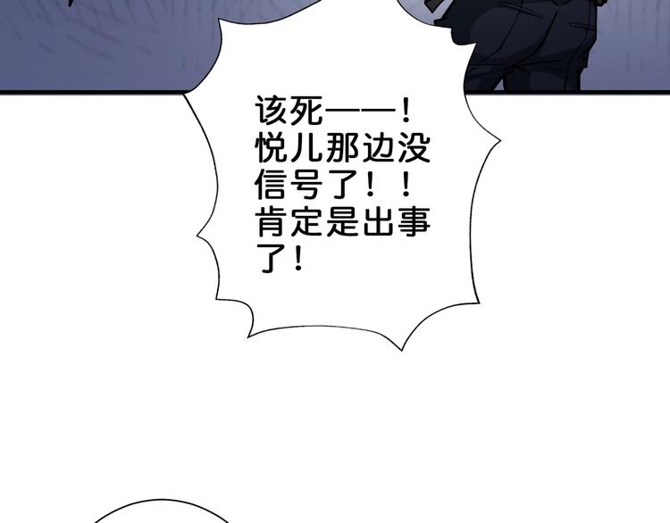 第43话 惊魂视频9