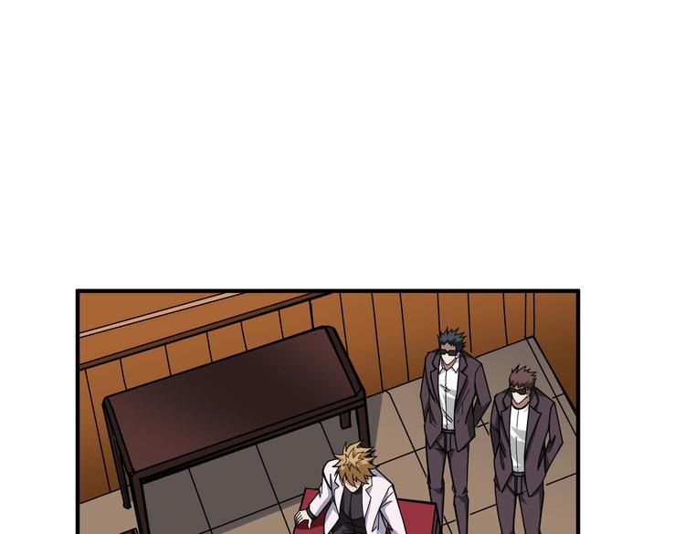 第230话 跪下说话！74