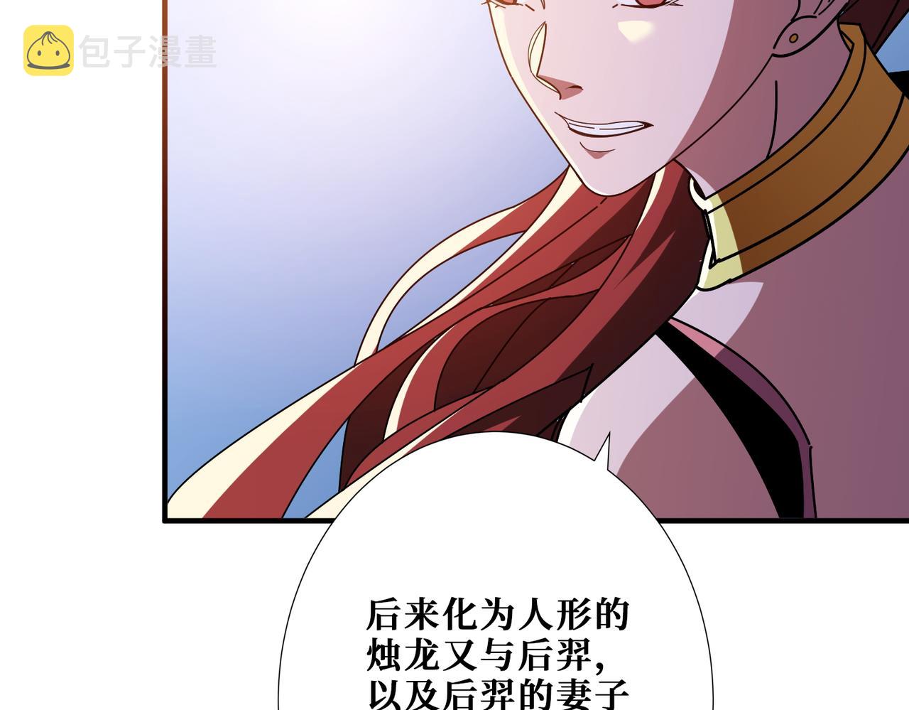第399话 卷死太阳66