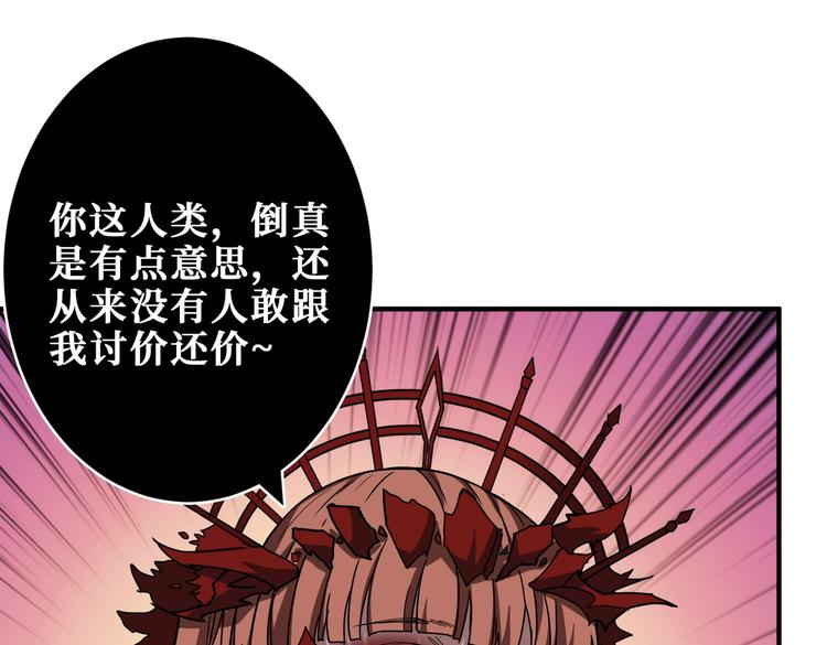 第241话 小姐姐别怪我太粗鲁86