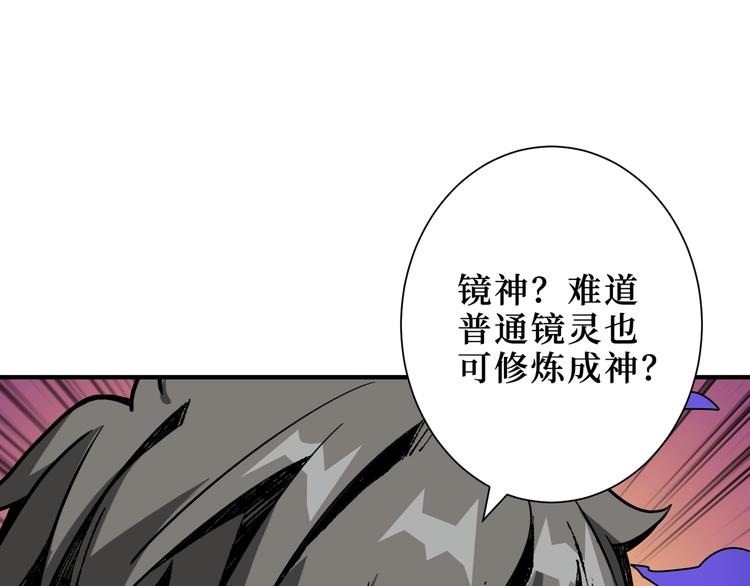第174话 秒杀11