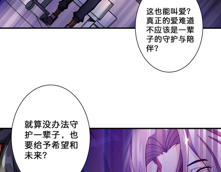 第68话 重生13