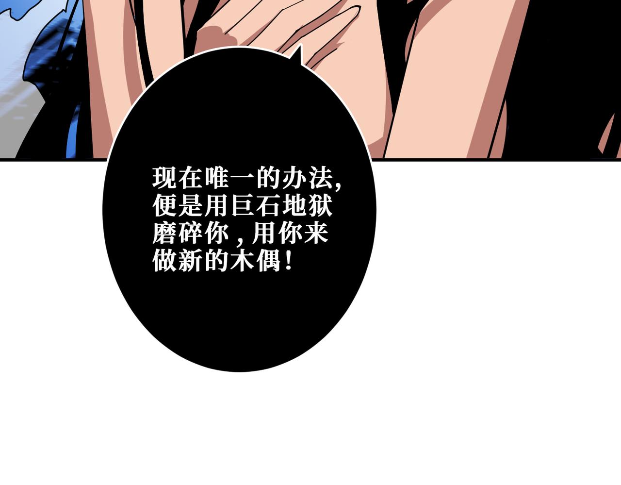 第327话 一副躯体，三种体验46