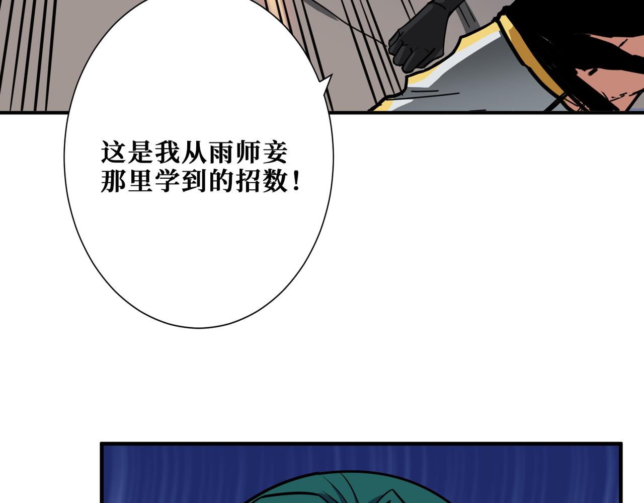 第293话 女神的任性62
