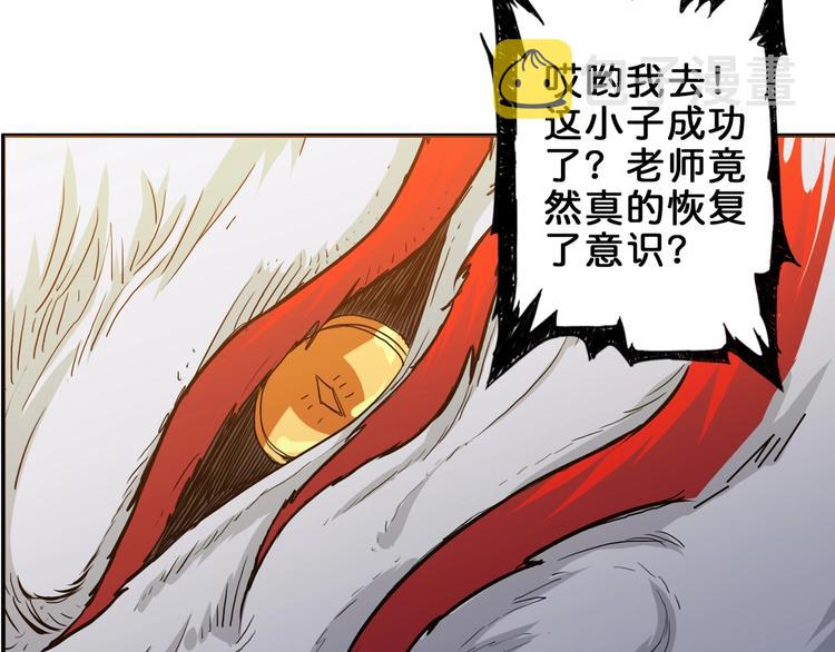 第41话 告白73