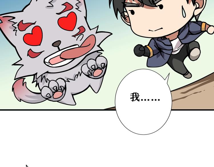 第191话 这船太大了！104