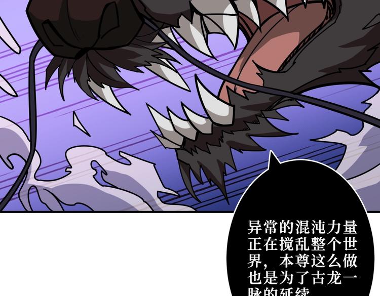 第215话 睡你**！起来嗨！101