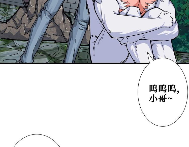 第177话 找寻嫦娥20