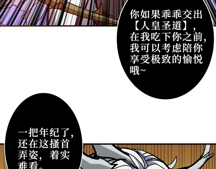 第208话 一出手就是LSP了36