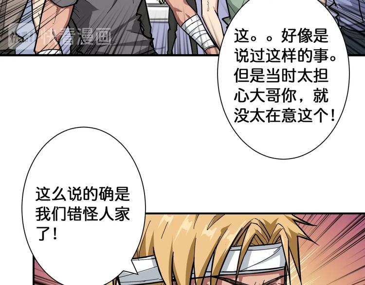 第100话 又见面了蜘蛛小姐姐10