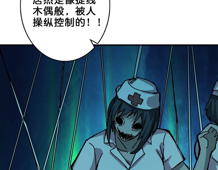 第158话 我们又见面了52