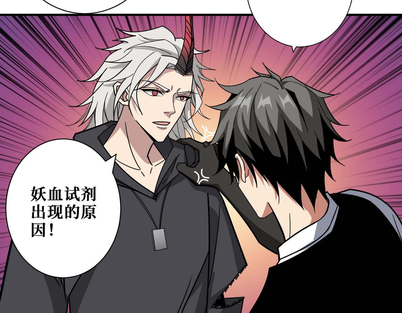 第348话 幕后真凶9