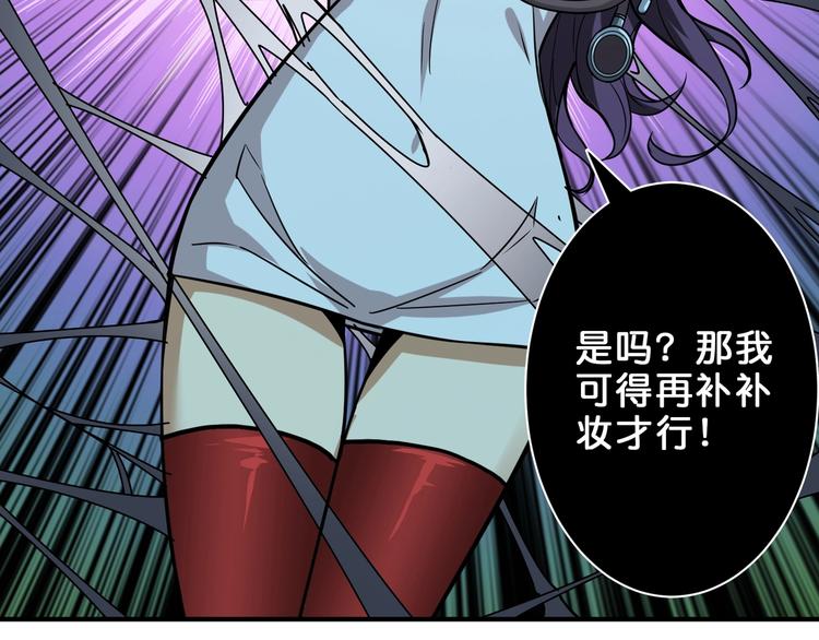第159话 蜘蛛小姐姐终极形态19