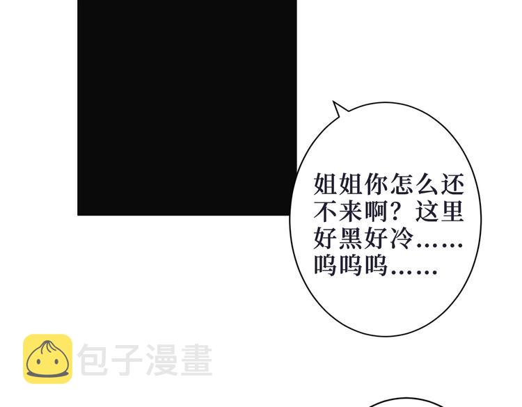 第215话 睡你**！起来嗨！18