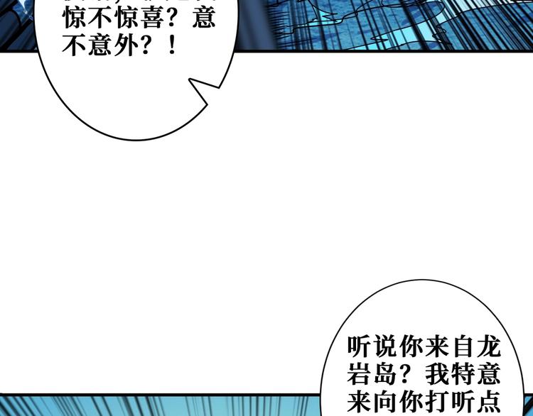 第188话 叫我野王113