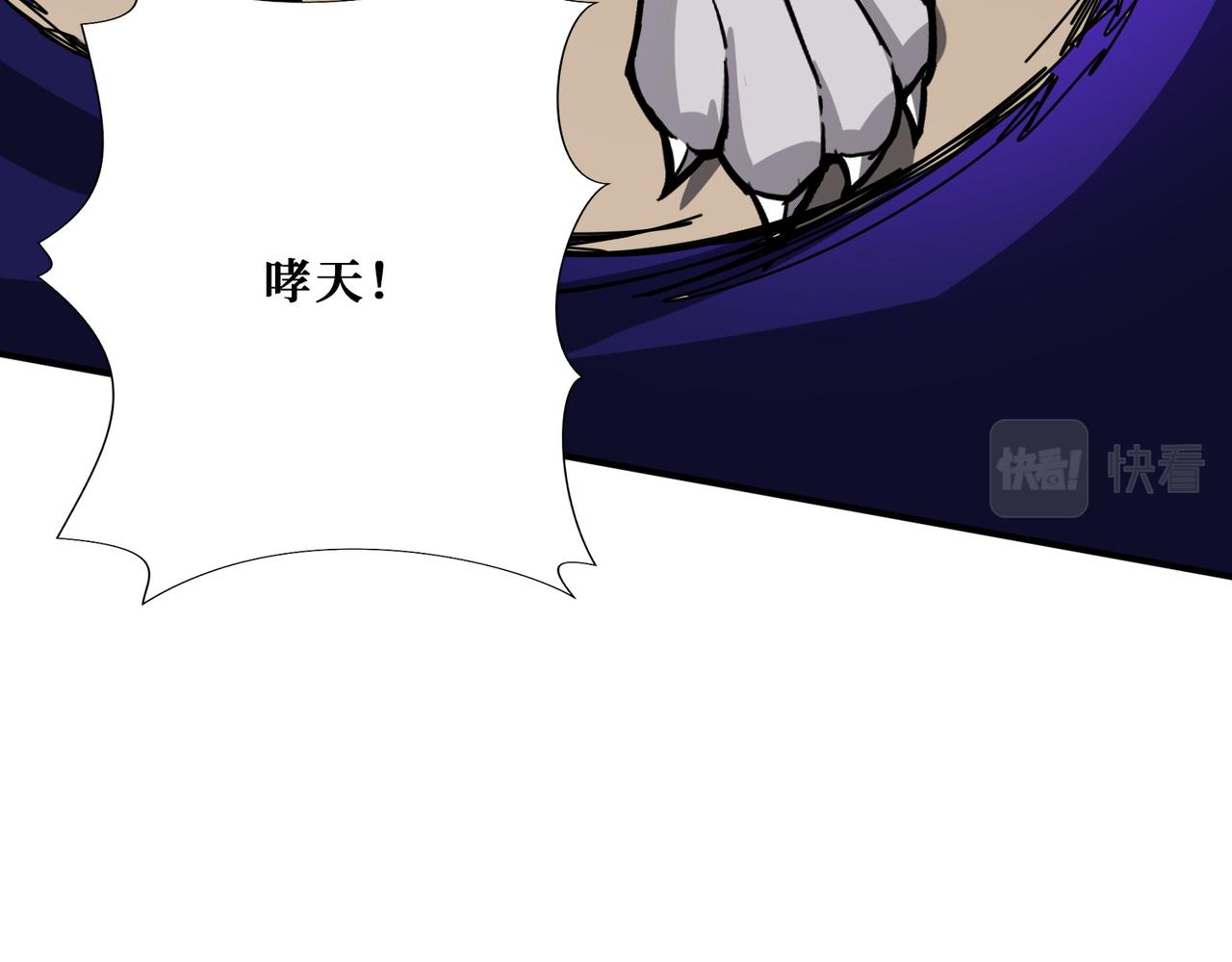第368话【魇】的弱点3