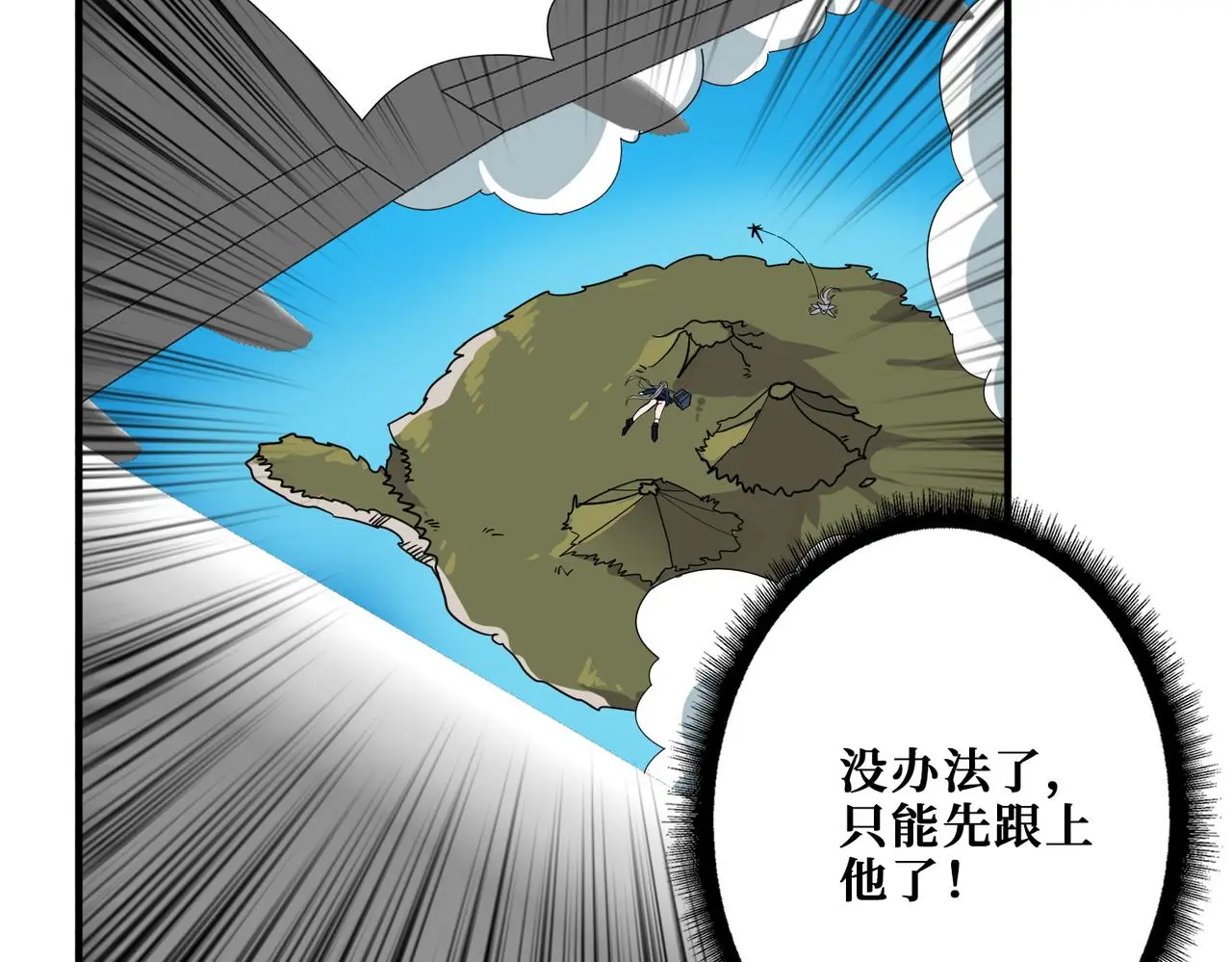 第407话 小人物大梦想51