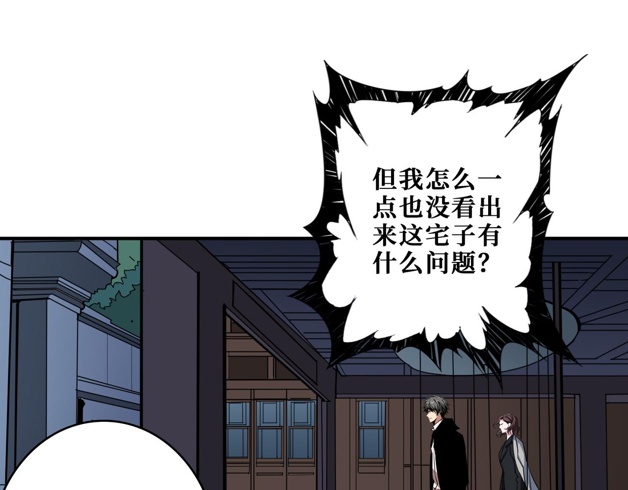 第383话 穴70