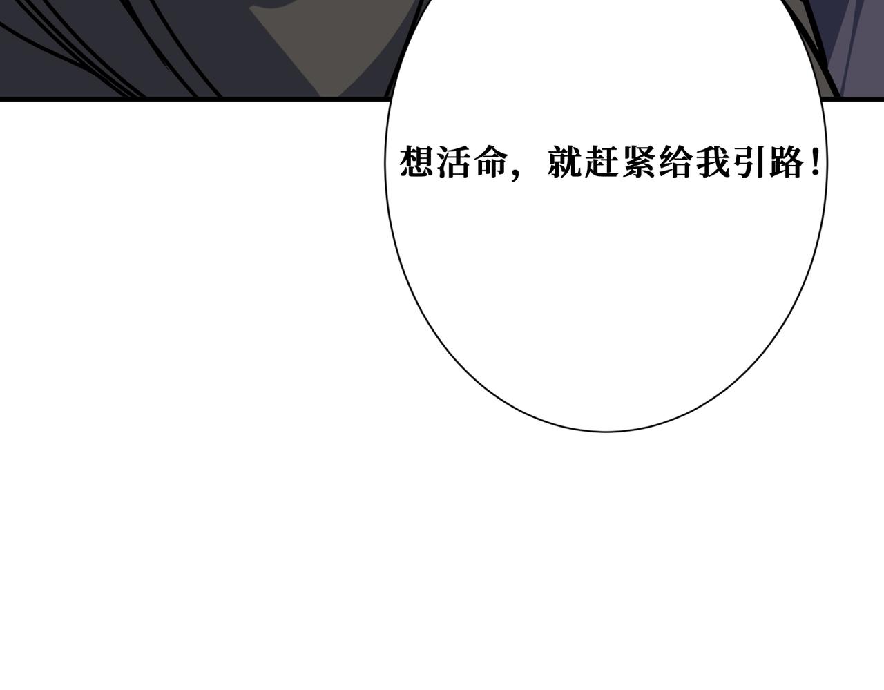 第269话消失的女人136