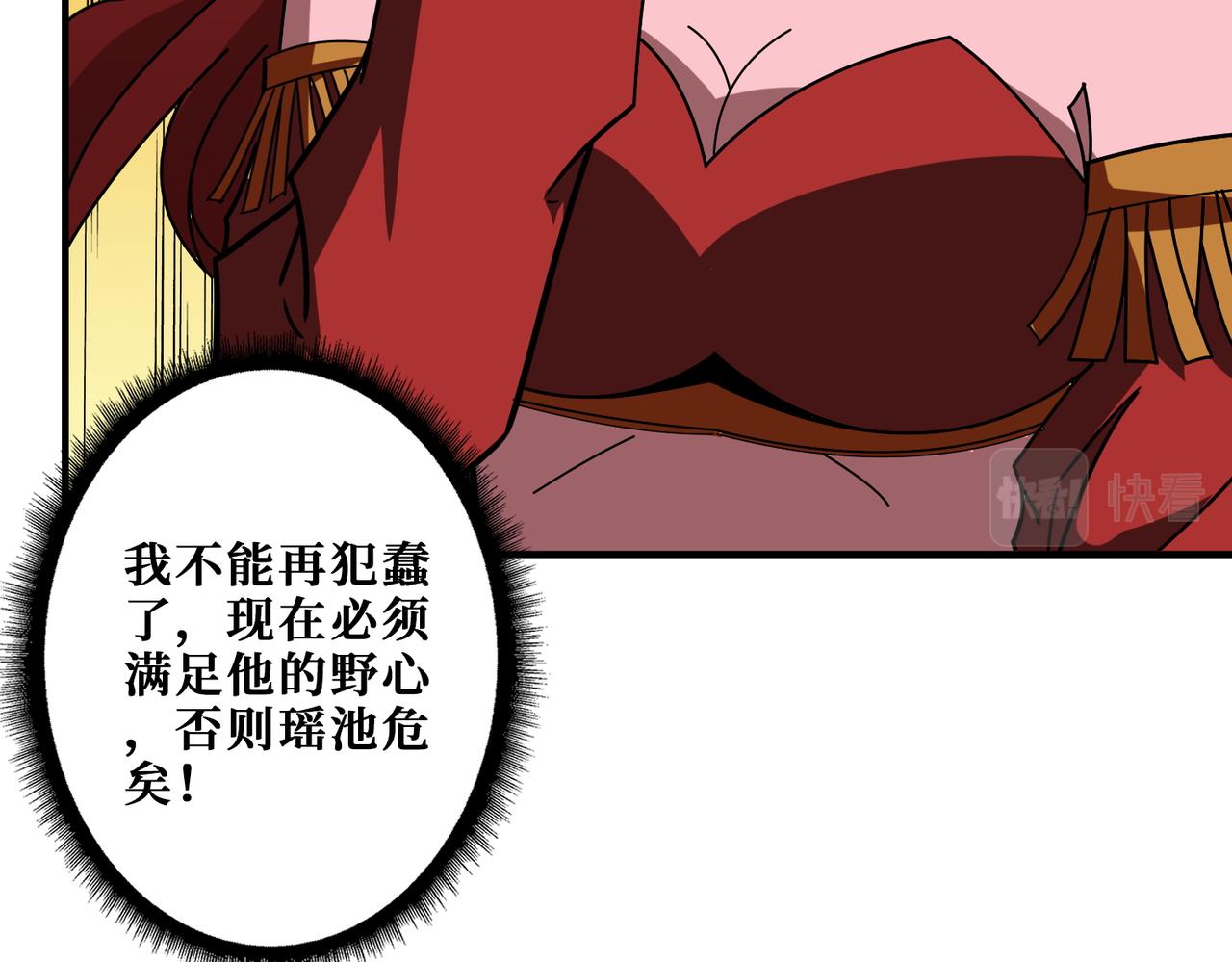 第348话 幕后真凶72