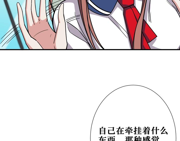第175话 倍有面94