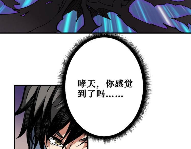 第228话 饕餮姐姐你好A！82