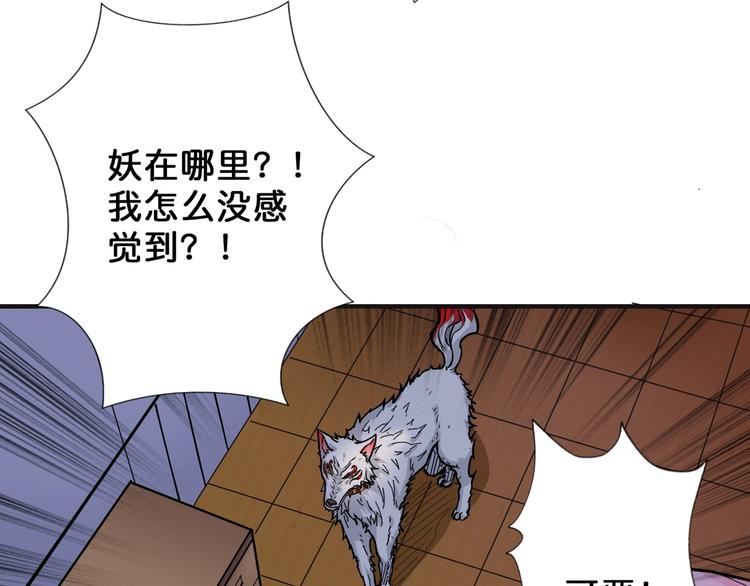 第53话 床边的火焰19