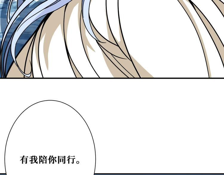 第234话 难道我爱的是狗？65
