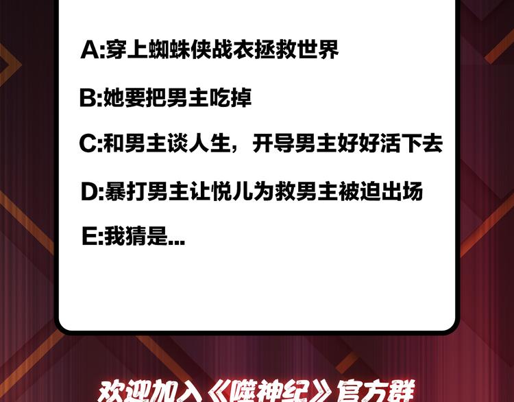 第5话 救赎118
