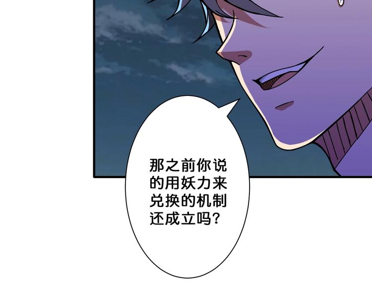 第65话 女神的邀请*221