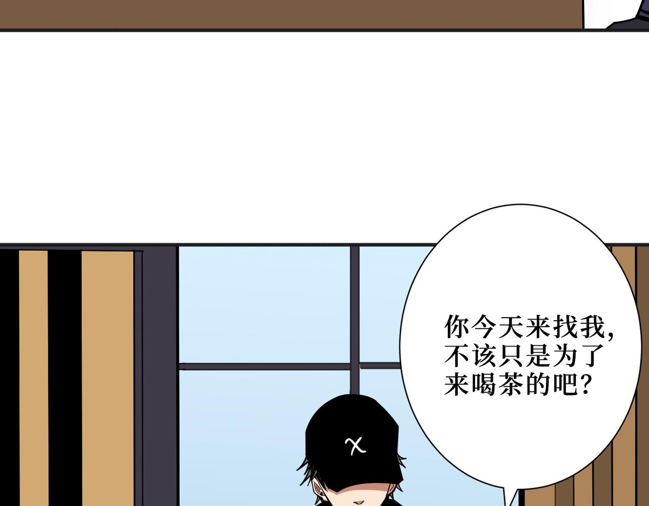 第299话 魔69