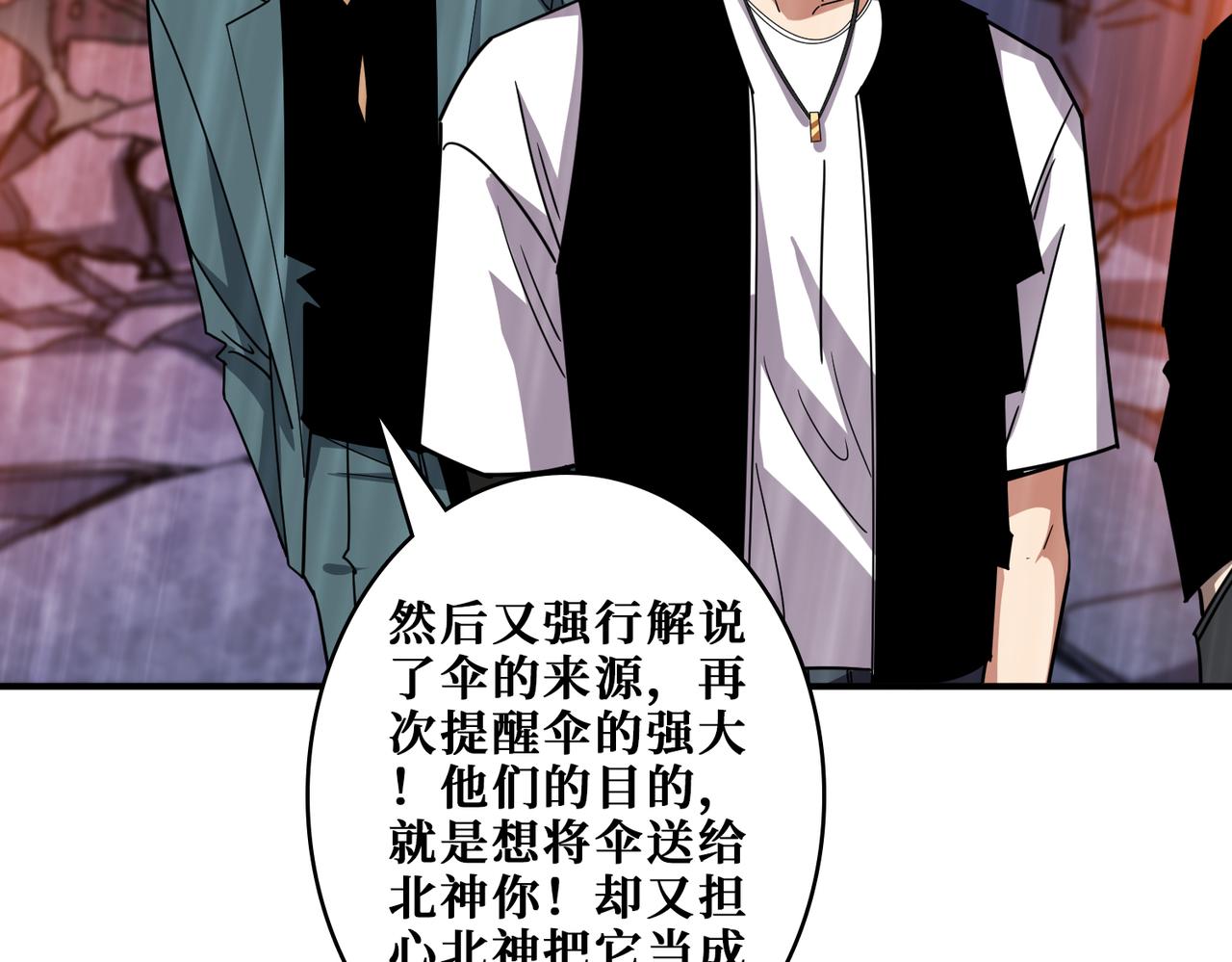 第354话仙女姐姐们107